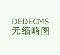 全自動(dòng)噸袋包裝機(jī)出現(xiàn)的故障及其解決方法與建議